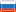 Русский язык